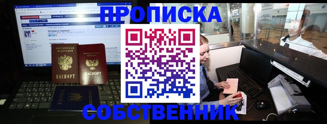 временная регистрация госуслуги в Орехово-Зуево