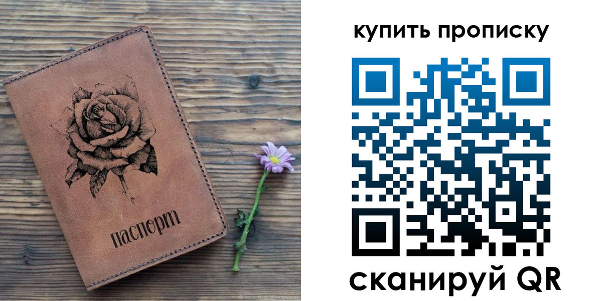 временная регистрация госуслуги в Орехово-Зуево