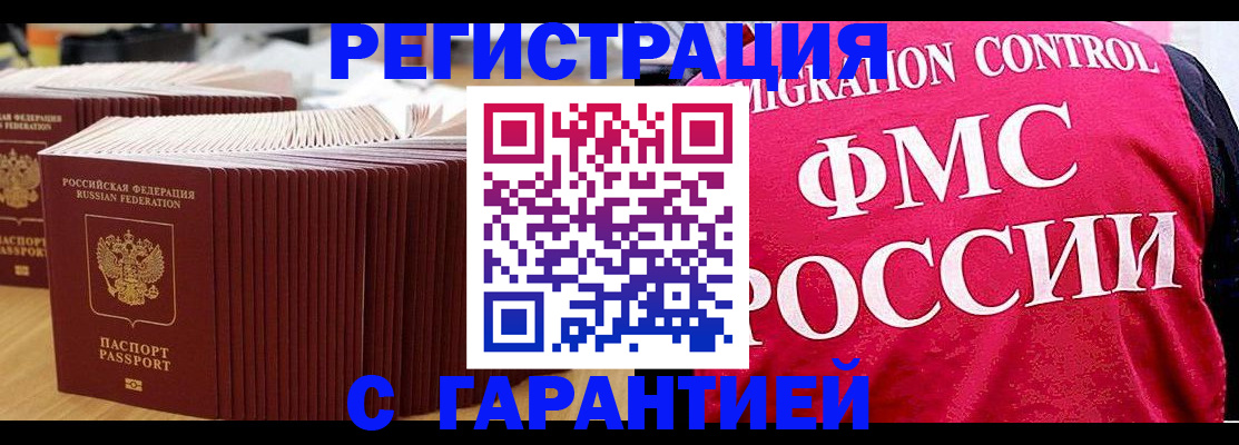 регистрация для дет. сада в Орехово-Зуево