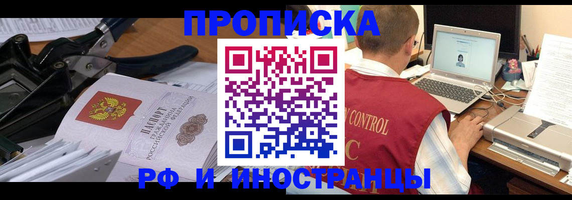 регистрация для дет. сада в Орехово-Зуево